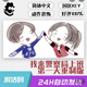 Illustration for article titled How Chinese Online Retailers Get Around Game Bansem/em